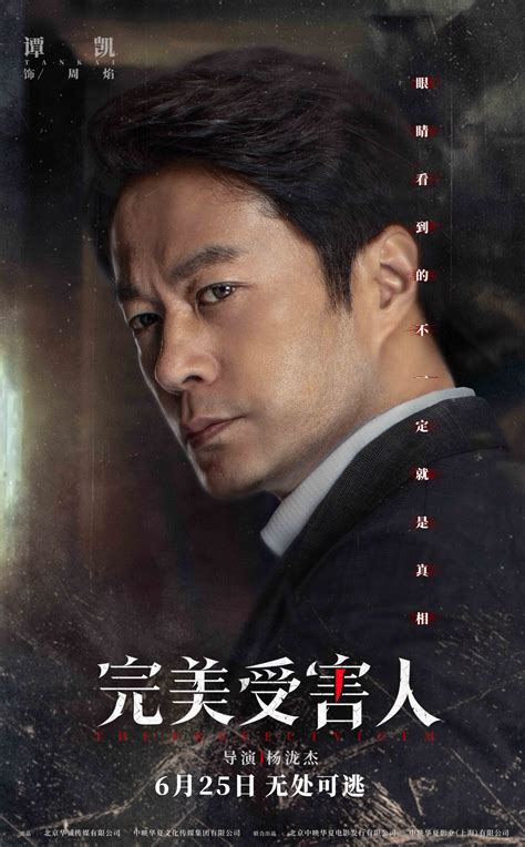 最新韩国电影推荐《犯罪都市》马东锡、尹启相 - 每日头条