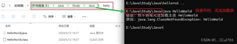 Java imageCLASS Full Path 的图像结果