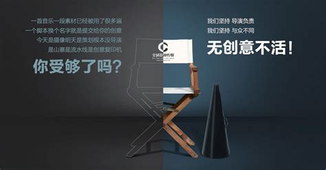 拍摄一个产品广告宣传片大概需要多少钱？_广州全域文化发展有限公司