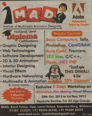 Media | Advertisements