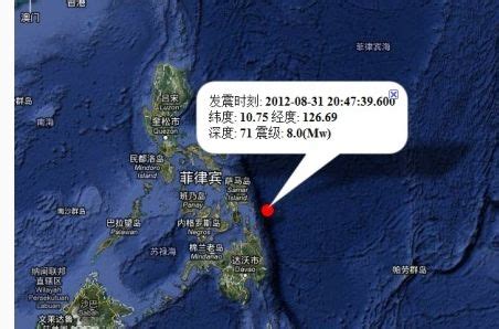 菲地震致多市电力中断 大部分地区海啸预警解除|菲律宾地震|地震|菲律宾东部地震_新浪新闻