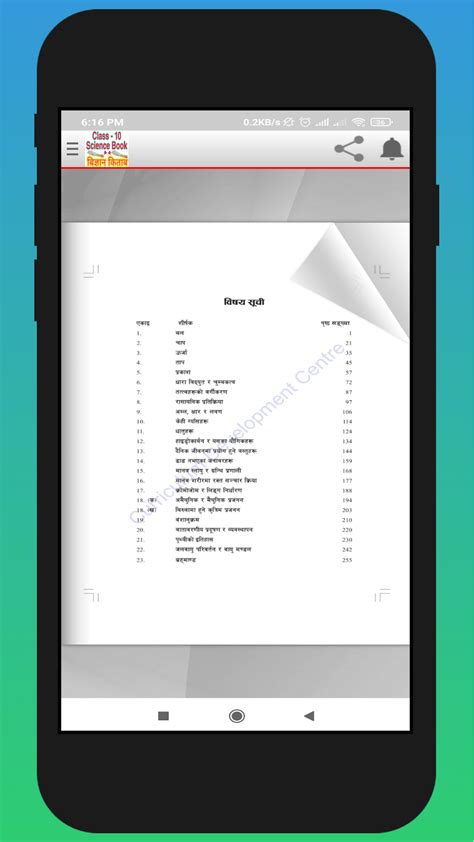 Image result for Class 10 Science Book Check Out