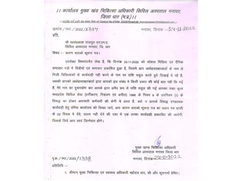 Employees Ka Hindi