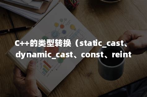 Const Cast in C Basic Examples 的图像结果