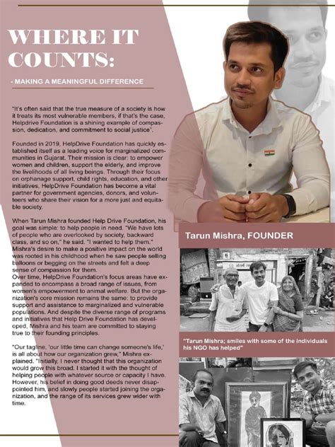 Interview Layout 的图像结果