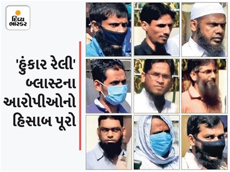 NIA Special Court Will Pronounce Punishment In Patna Serial Blasts Case ...