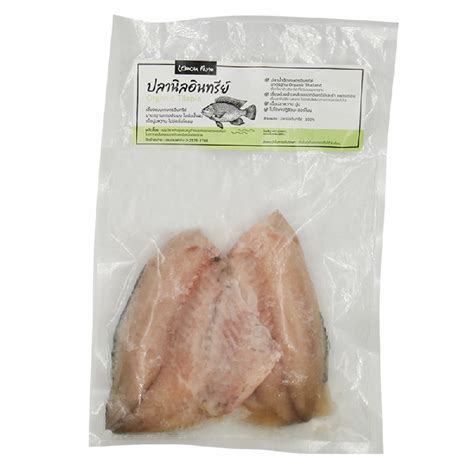 fish2564 (3) – Lemon Farm Organic & Sustainable