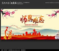 Image result for 难忘