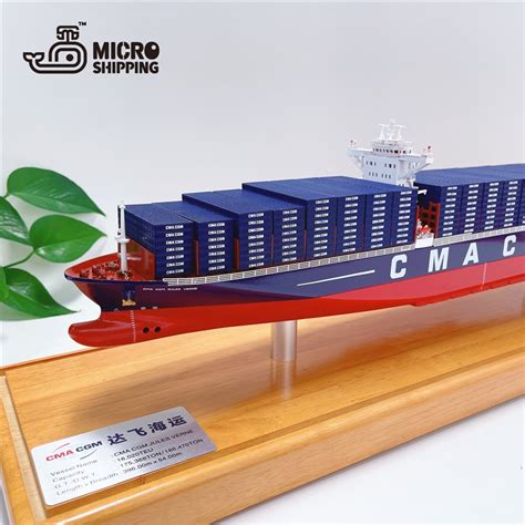 Container Ship Model_Micro Shipping Cultural Communication Co., Ltd