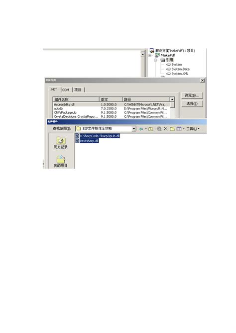 ITextSharp Tutorial 的图像结果