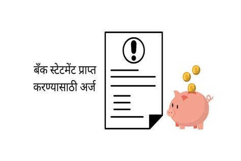 सत्यनारायण पूजा निमंत्रण पत्रिका मराठी