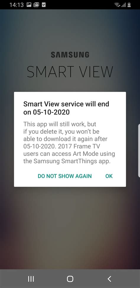 SmartView PC App 的图像结果