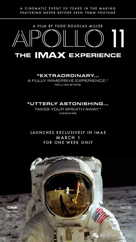 3.1美国【阿波罗11号】用电影的方式讲述了这一航天传奇_登月