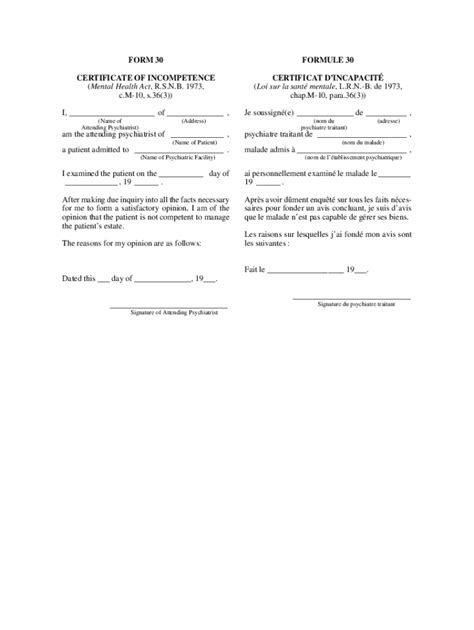 Remplissable En Ligne FORM 30 CERTIFICATE OF INCOMPETENCE (Mental ...