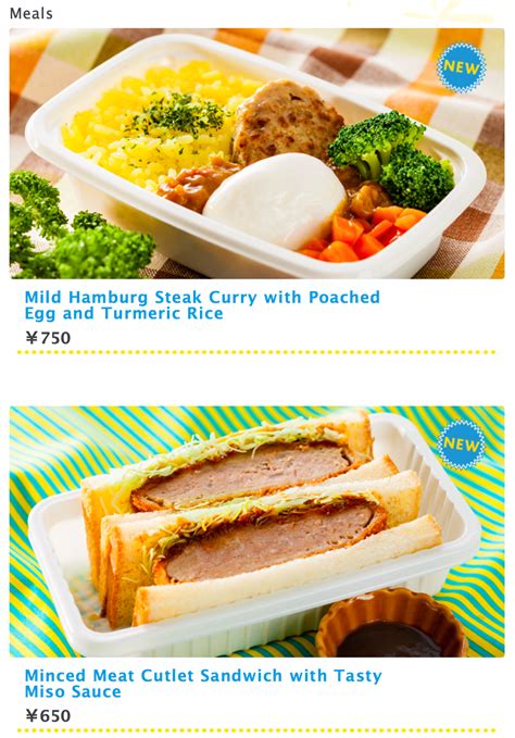 In-Flight Menu 的图像结果