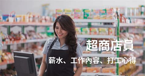 武汉青山超市收银员招聘-超市收银员招聘限不限年龄