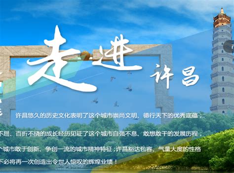 许昌旅游服务中心,建筑园林,设计素材,设计模板,汇图网www.huitu.com