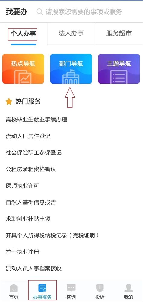 提取限额1500元/月！丽水人，租房提取公积金操作看这里 - 热点 - 丽水在线-丽水本地视频新闻综合门户网站