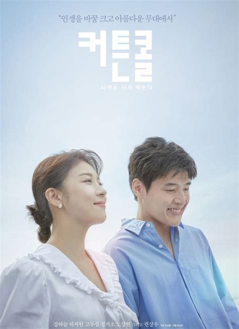 韩剧《魂》以两位数收视率顺利开播 前景乐观_影音娱乐_新浪网