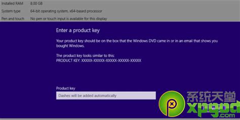 解决安装Win8提示：“输入的产品密钥与用于安装的任何可用Windows映像都不匹配”问题 - 常见问题 - U大师