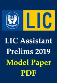 LIC Assistant Model Question Paper PDF