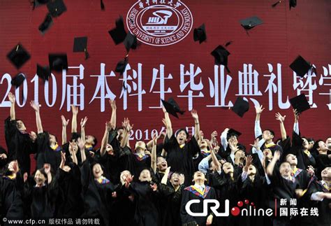 2023年武汉科技大学成考本科学位证申请条件|成教|成考|函授|夜大|夜校|继续教育|中专网