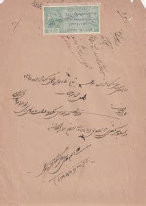 MAX 4 anna Phaltan State old and rare stamp paper Modern Coin ...