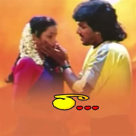 Raa 2001 - Watch Raa 2001 Full Movie Online in HD | Airtel Xstream Play