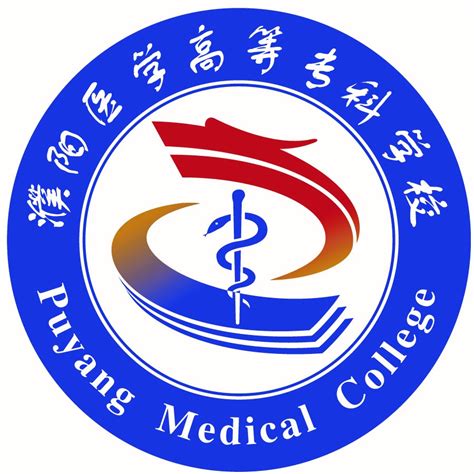 濮阳医学高等专科学校举行2023年首次升旗仪式-濮阳医学高等专科学校官方网站