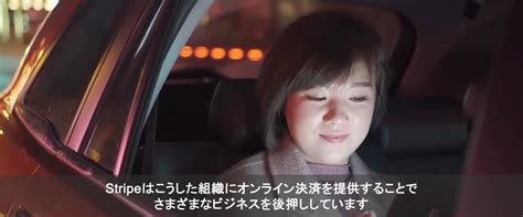 Stripe社：Splunkで数億以上のデータポイントを分析 | Splunk