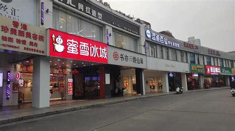 老牌饮品娃哈哈加入奶茶大战 在温州开奶茶店了-新闻中心-温州网