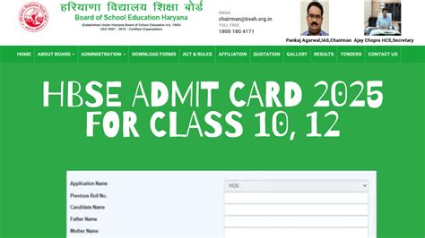 HBSE Admit Card 2025 Released, Check BSEH Class 10, 12 Admit Card ...