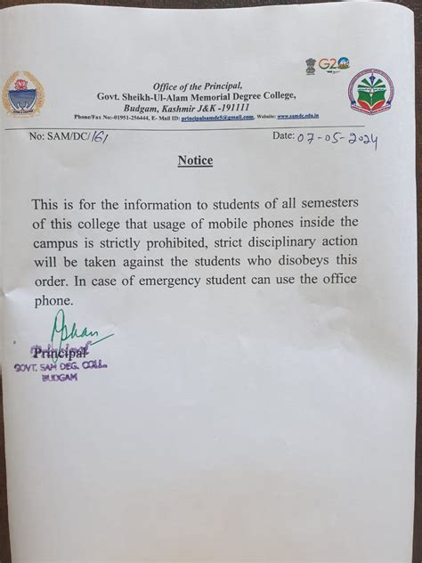 Sheikh-ul-Alam Memorial Memorial Degree College | Budgam J&K