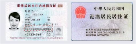 重磅！中国允许外国人入境，9月28日开始，这三类人快看 - 时事新闻 - 温哥华天空 - Vansky