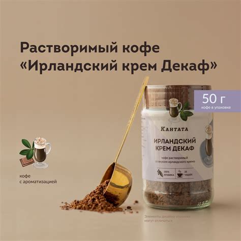 Кофе растворимый Кантата Сублимированный 50г. 1шт. - купить с доставкой ...