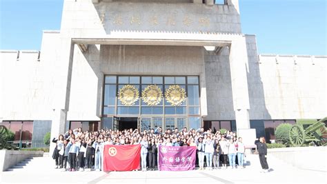 渤海大学外国语学院庆祝中华人民共和国成立70周年-外国语学院