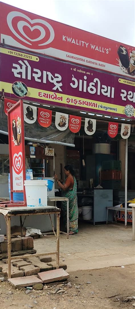 Saurashtra Gathiya Rath in Sargasan,Gandhinagar-gujarat - Best Indian ...