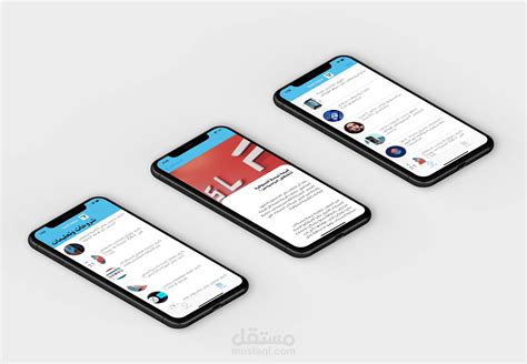 Image result for WordPress iOS