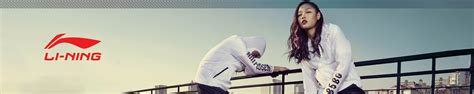 Amazon.in: Li-Ning: BRAND STORY