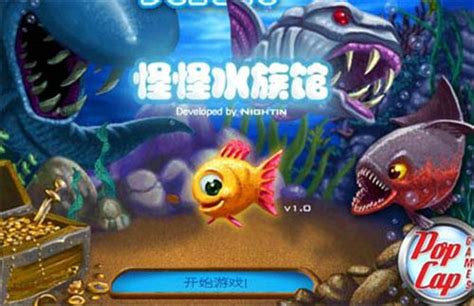 新版软件详情页 - 怪怪水族馆 中文版