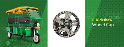 Wheel Cap