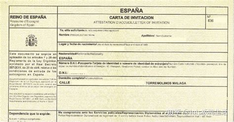 办理西班牙签证 - 知乎
