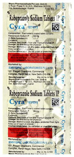 Cyra 20 Mg Tablet 10 - उपयोग, साइड इफेक्ट्स, खुराक, कीमत | Truemeds