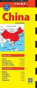 China Travel Map Sixth Edition: Buy China Travel Map Sixth Edition by ...