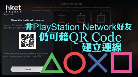 Remote Connect Minecraft PS4 Code 的图像结果