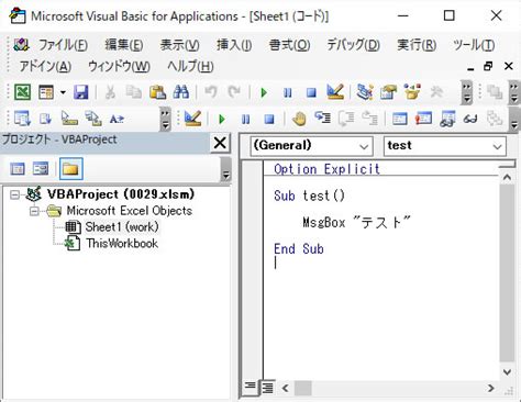 Image result for PowerShell VBA