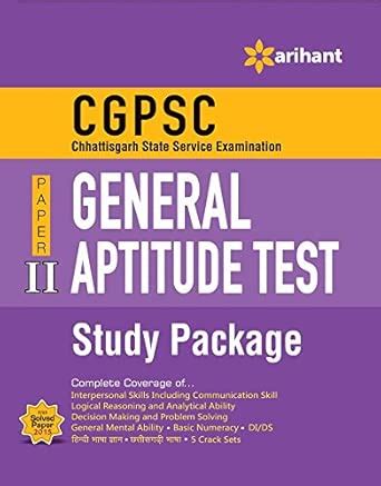 Buy CGPSC General Aptitude Test Paper-II Study Package Book Online at ...