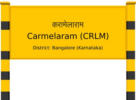 Carmelaram (CRLM) Railway Station: Station Code, Schedule & Train ...