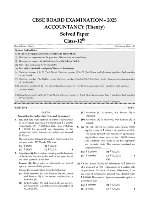 CBSE & NCERT One for All Class 12 Accountancy Book | For 2026 Exam ...