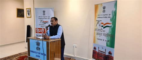 Embassy of India, Juba, South Sudan